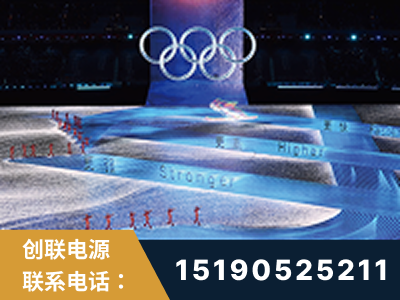 宁波-2022北京冬奥会