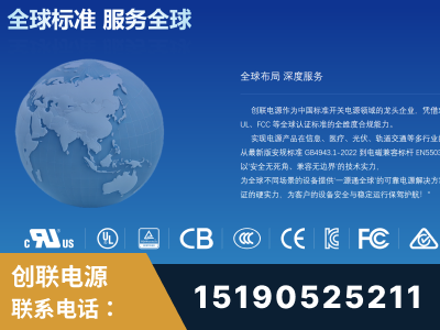 宁波-全球认证与合规能力完整